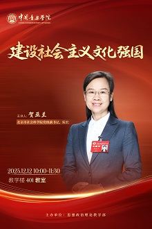 建设社会主义文化强国